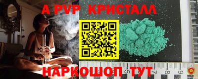 apvp Будённовск