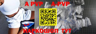 a pvp Балашиха