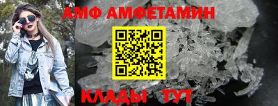 шишки Балаково