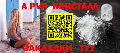 шишки Балаково