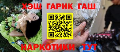 шишки Балаково