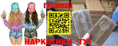 шишки Балаково