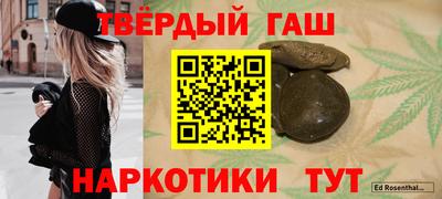 шишки Балаково