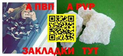 a pvp Балашиха