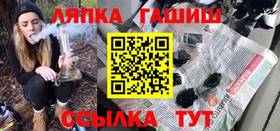 шишки Балаково