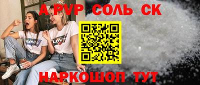 apvp Балахна