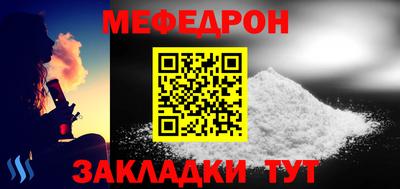 шишки Балаково