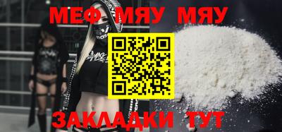 прущая мука Абакан