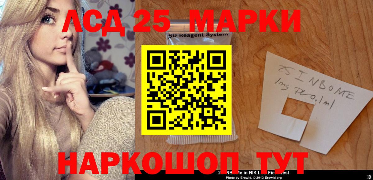 ЛСД экстази ecstasy Майский