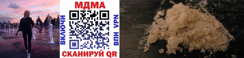 MDMA Molly  купить наркоту  Майский 