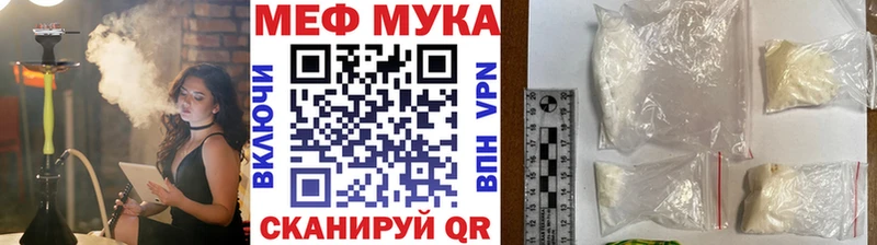 МЕФ кристаллы  дарнет шоп  Майский 