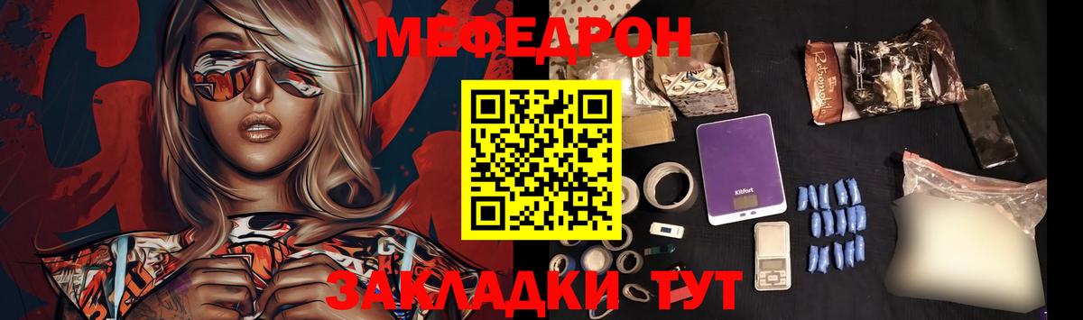 МЕФ Майский