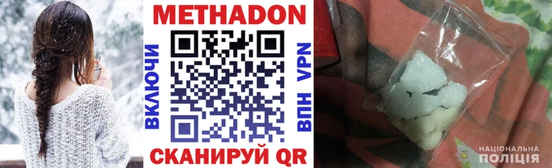МЕТАДОН VHQ Майский