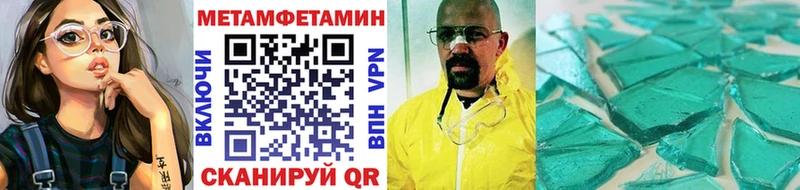 продажа наркотиков  Майский  мега вход  Метамфетамин мет 
