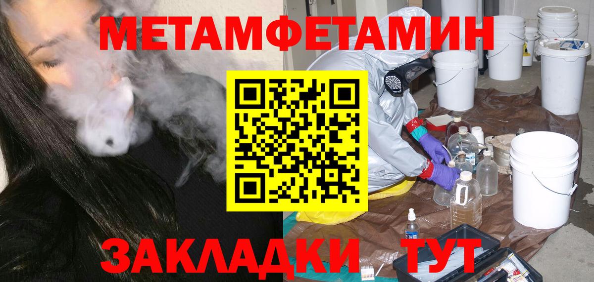 MDMA Майский