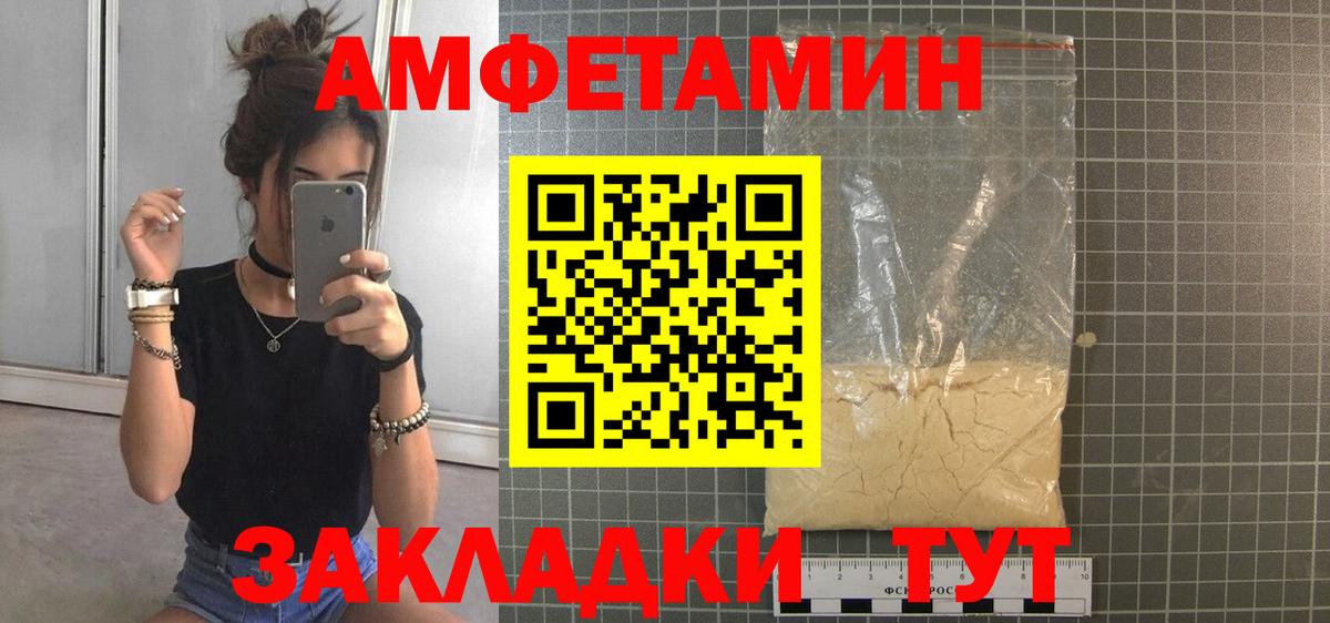 Метамфетамин Methamphetamine  Метамфетамин Methamphetamine  Майский  Вход с VPN 