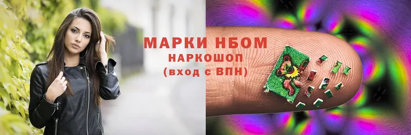 блэк спрут ссылка  Майский  Марки NBOMe 1,5мг  цены  