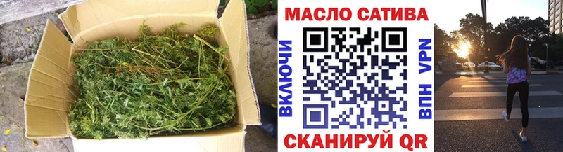 ТГК THC oil  Майский 