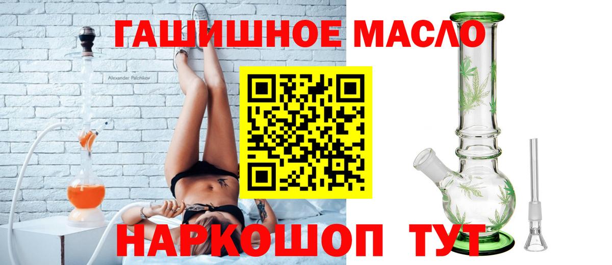 Дистиллят ТГК Wax  Майский  Дистиллят ТГК вейп 