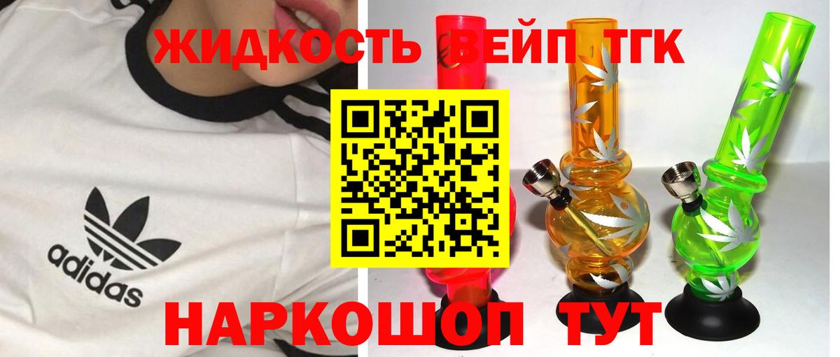 Конопля Майский