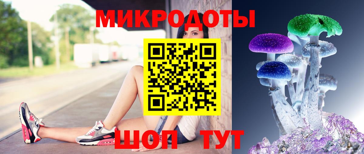 цена наркотик  Псилоцибиновые грибы мухоморы  Вход с VPN  Майский  Псилоцибиновые грибы Magic Shrooms 