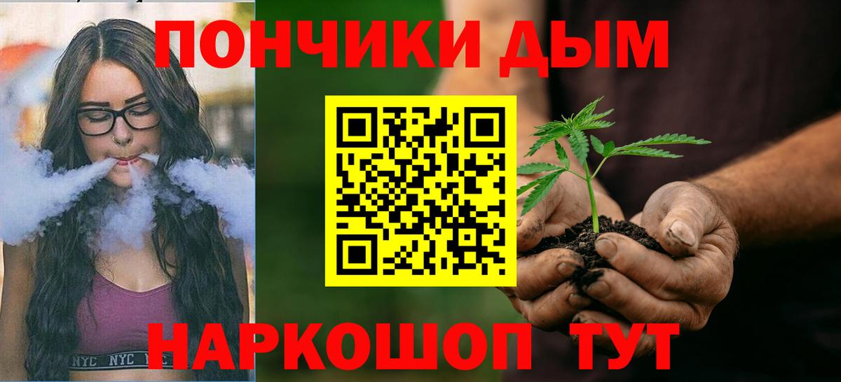 Канабис индика  Вход с VPN  Бошки Шишки THC 21%  МАРИХУАНА Ganja  Майский  Шишки марихуана планчик 