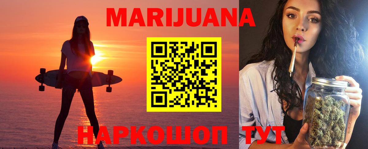 Канабис план Майский