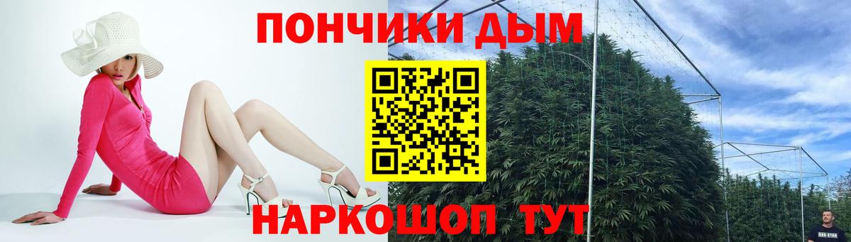 Шишки марихуана LSD WEED  Бошки Шишки VHQ  Каннабис Ganja  Шишки марихуана VHQ  Майский 