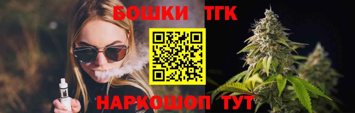 Каннабис сатива Майский